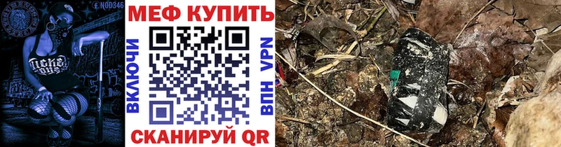 Купить Cocaine АМФ СК ГАШ Меф Белорецк