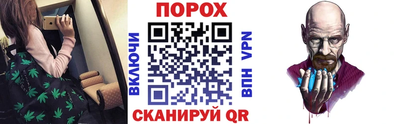 АМФ 98%  Купить закладки  Белорецк 