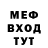 Метадон белоснежный EM 14