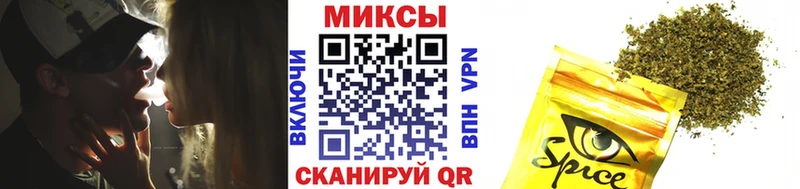 Купить закладки  Белорецк  БУТИРАТ вода 