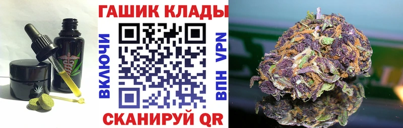 Купить закладки  Белорецк  Еда ТГК марихуана 