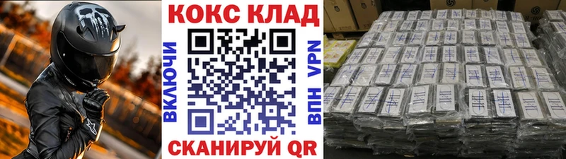Купить закладки  Белорецк  COCAIN Боливия 