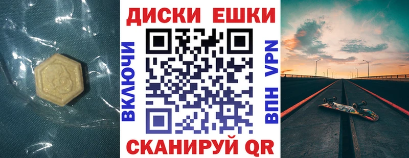 Купить где  Белорецк  Экстази Дубай 