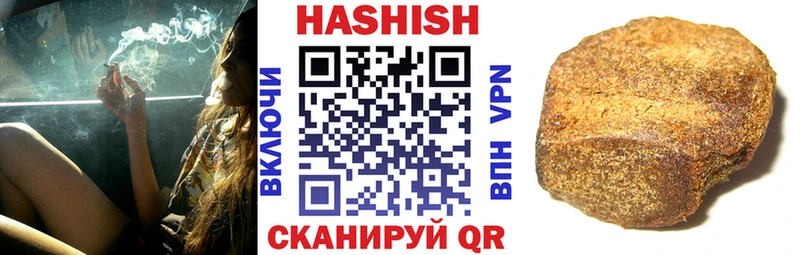 Купить  Белорецк  Гашиш Premium 