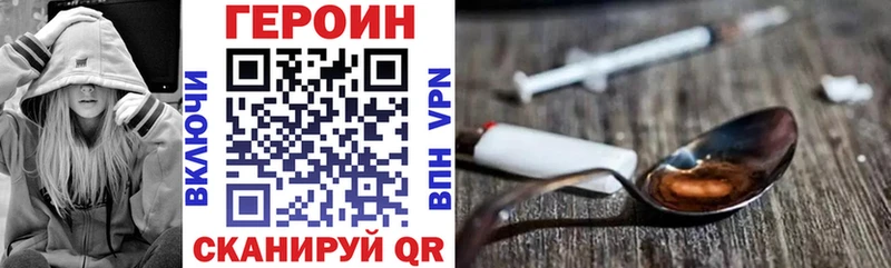 ГЕРОИН афганец  Купить  Белорецк 