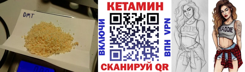 Купить  Белорецк  Кетамин ketamine 