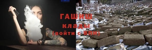 дурь Белокуриха