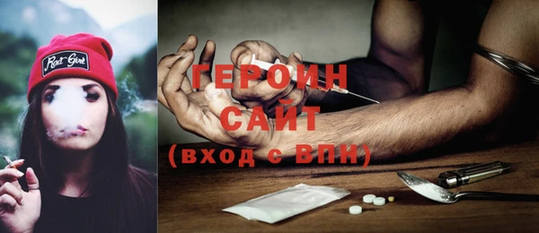 дурь Белокуриха