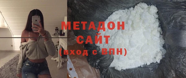 амфетамин Беломорск