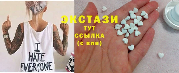 амфетамин Беломорск