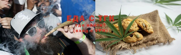 амфетамин Беломорск