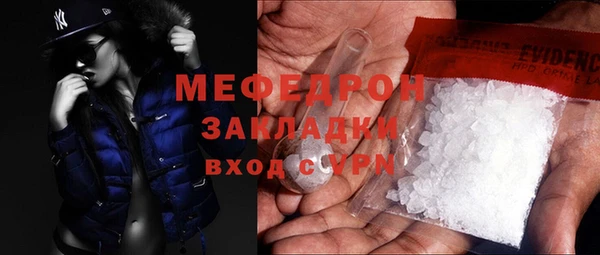 амфетамин Беломорск