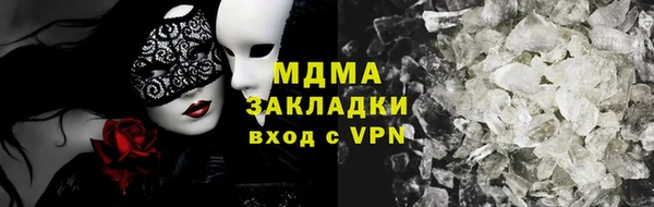 дурь Белокуриха