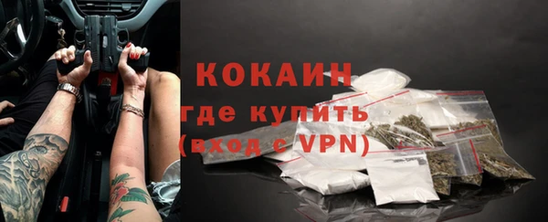 амфетамин Беломорск