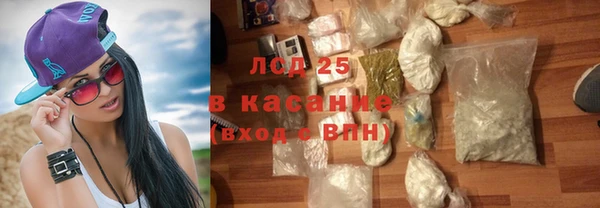 дурь Белокуриха
