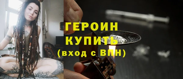 амфетамин Беломорск