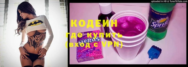 наркотики Белоозёрский