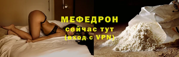амфетамин Беломорск