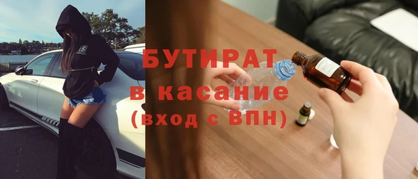 дурь Белокуриха