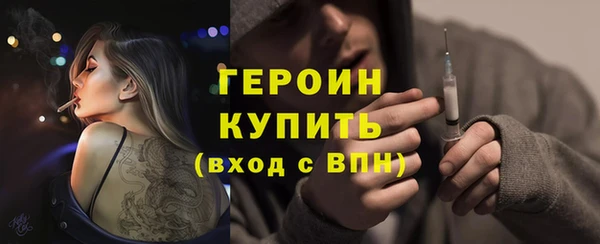 дурь Белокуриха