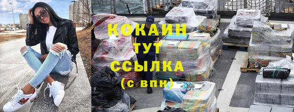 наркотики Белоозёрский