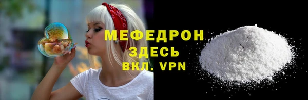 дурь Белокуриха