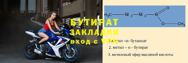 амфетамин Беломорск