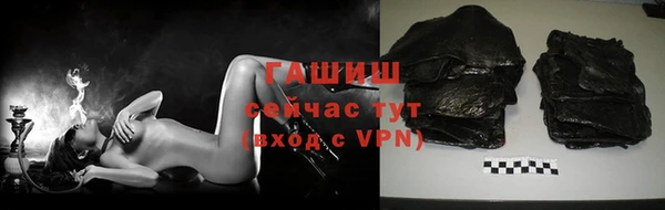 амфетамин Беломорск