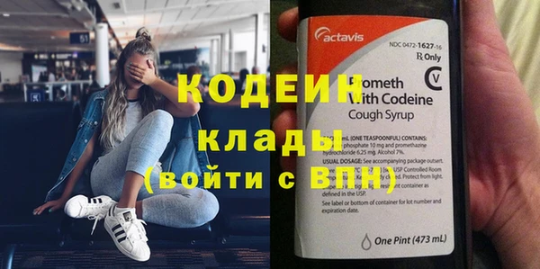 амфетамин Беломорск