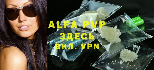амфетамин Беломорск