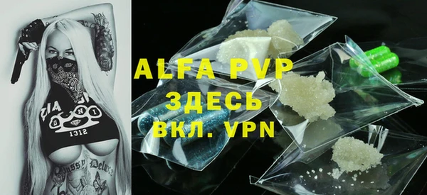 дурь Белокуриха
