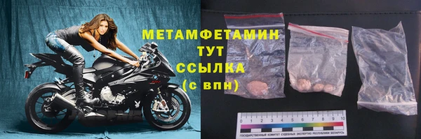 амфетамин Беломорск