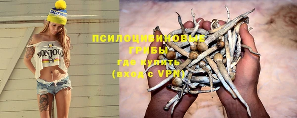 амфетамин Беломорск