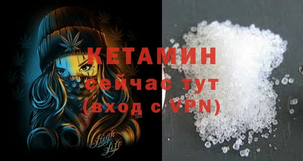 амфетамин Беломорск