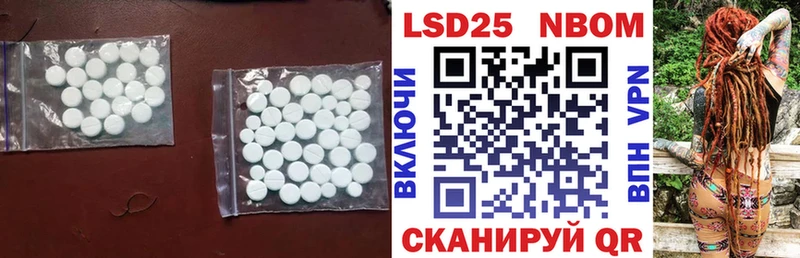 Лсд 25 экстази ecstasy  Купить  Белорецк 