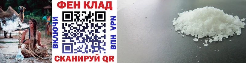 Купить  Белорецк  МЕТАМФЕТАМИН пудра 