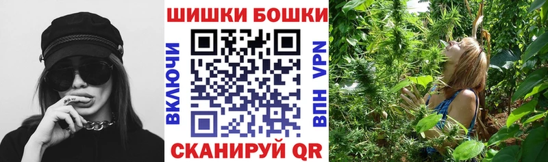 Конопля планчик  Купить  Белорецк 